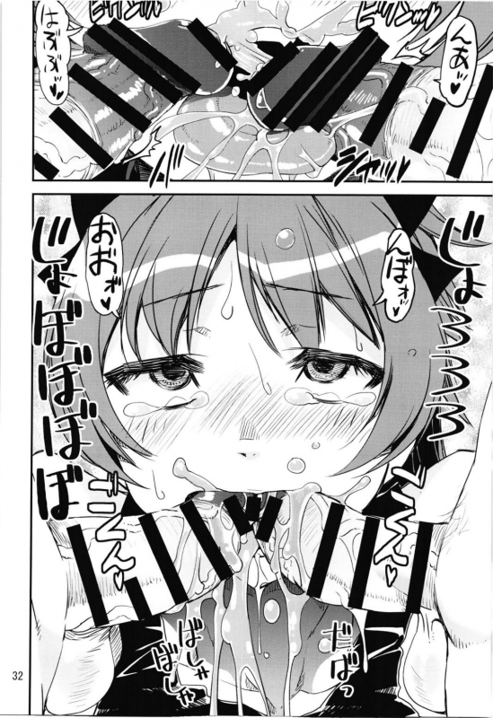 (Akihabara Chou Doujinsai) [KATAMARI-YA (Shinama)] Magical Fruits Party (Puella Magi Madoka Magica)_031