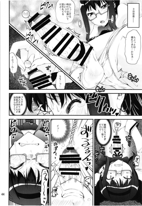 (Akihabara Chou Doujinsai) [KATAMARI-YA (Shinama)] Magical Fruits Party (Puella Magi Madoka Magica)_043