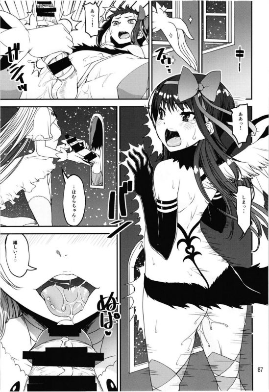 (Akihabara Chou Doujinsai) [KATAMARI-YA (Shinama)] Magical Fruits Party (Puella Magi Madoka Magica)_088
