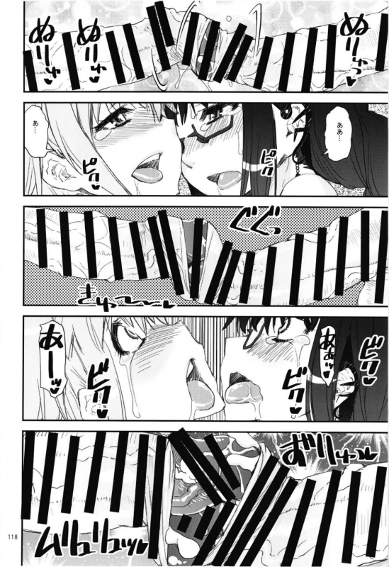 (Akihabara Chou Doujinsai) [KATAMARI-YA (Shinama)] Magical Fruits Party (Puella Magi Madoka Magica)_119