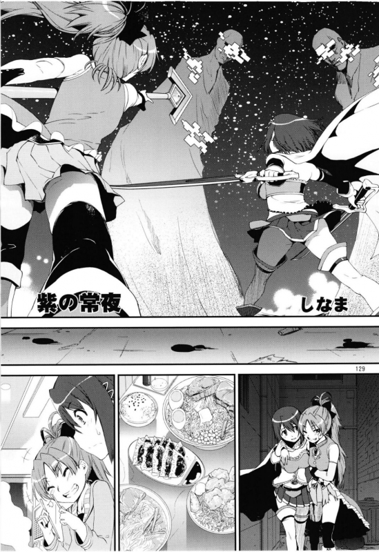 (Akihabara Chou Doujinsai) [KATAMARI-YA (Shinama)] Magical Fruits Party (Puella Magi Madoka Magica)_130