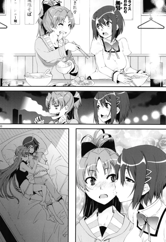 (Akihabara Chou Doujinsai) [KATAMARI-YA (Shinama)] Magical Fruits Party (Puella Magi Madoka Magica)_131