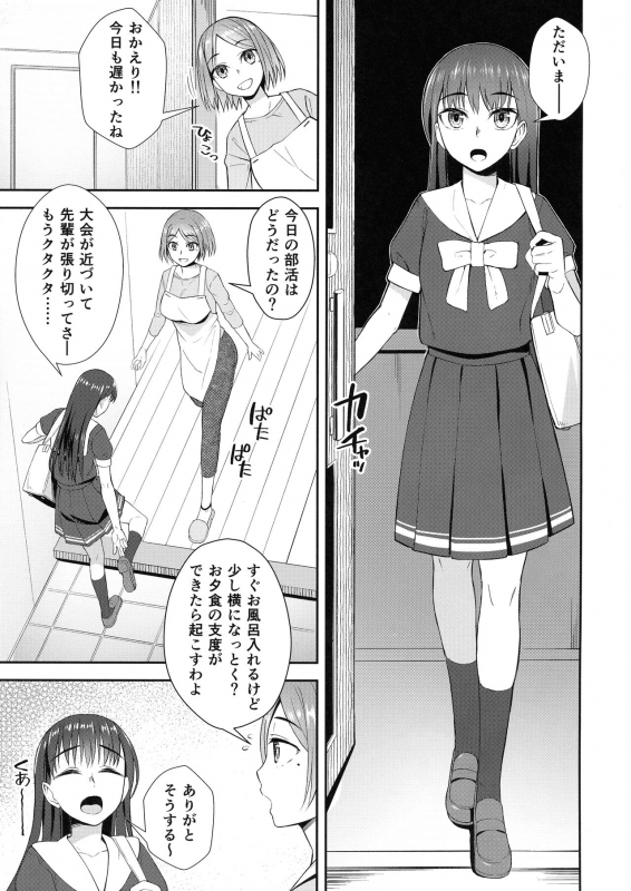 (Akihabara Chou Doujinsai) [Silicon Jichou (Condessa)] Shuumatsugo Dousei Girls_02