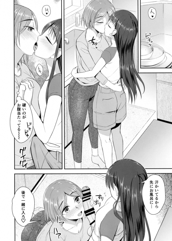 (Akihabara Chou Doujinsai) [Silicon Jichou (Condessa)] Shuumatsugo Dousei Girls_09