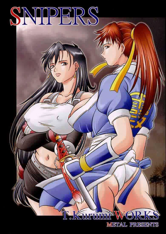 (C59) [METAL (Choujigen Kurumi)] SNIPERS (Various) [English] [EHCOVE]_000