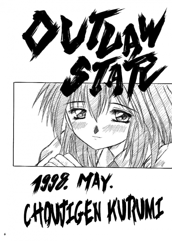 (C59) [METAL (Choujigen Kurumi)] SNIPERS (Various) [English] [EHCOVE]_002