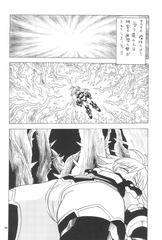 (C71) [Momo no Tsubomi (Various)] EruEru 26 (Various)_43