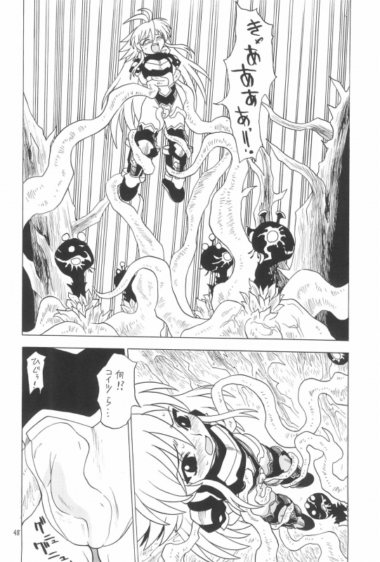 (C71) [Momo no Tsubomi (Various)] EruEru 26 (Various)_47