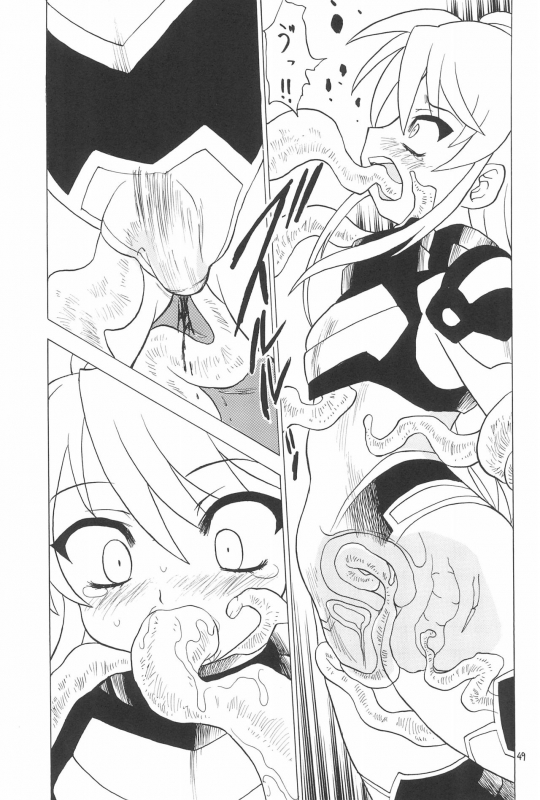 (C71) [Momo no Tsubomi (Various)] EruEru 26 (Various)_48