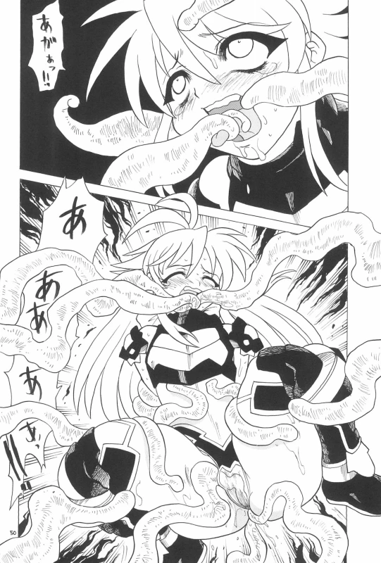 (C71) [Momo no Tsubomi (Various)] EruEru 26 (Various)_49
