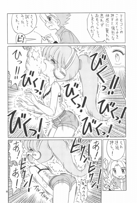 (C71) [Momo no Tsubomi (Various)] EruEru 26 (Various)_65