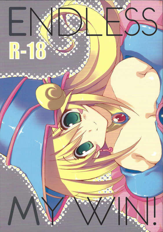 (C76) [TAKANAEDOKO (Takanae Kyourin)] ENDLESS MY WIN! (Yu-Gi-Oh!)_000