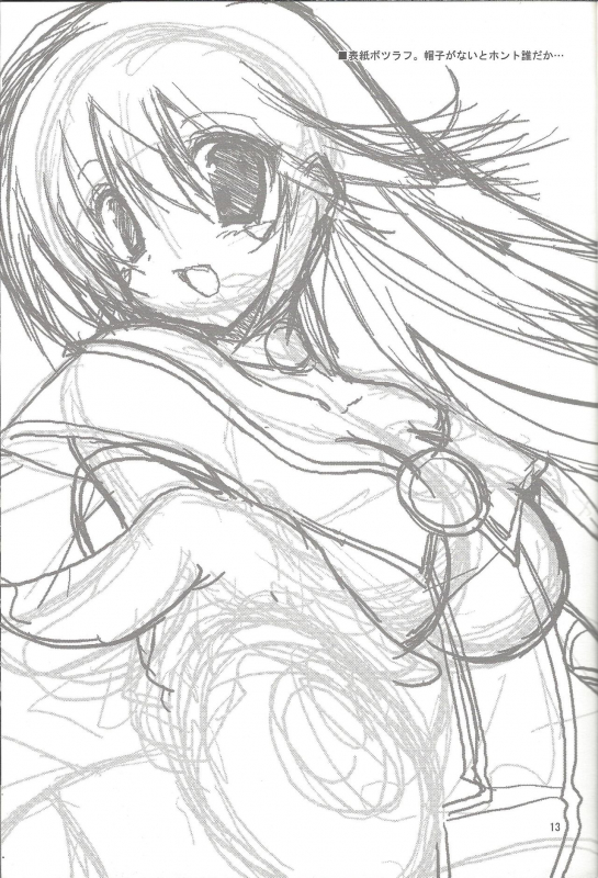 (C76) [TAKANAEDOKO (Takanae Kyourin)] ENDLESS MY WIN! (Yu-Gi-Oh!)_011