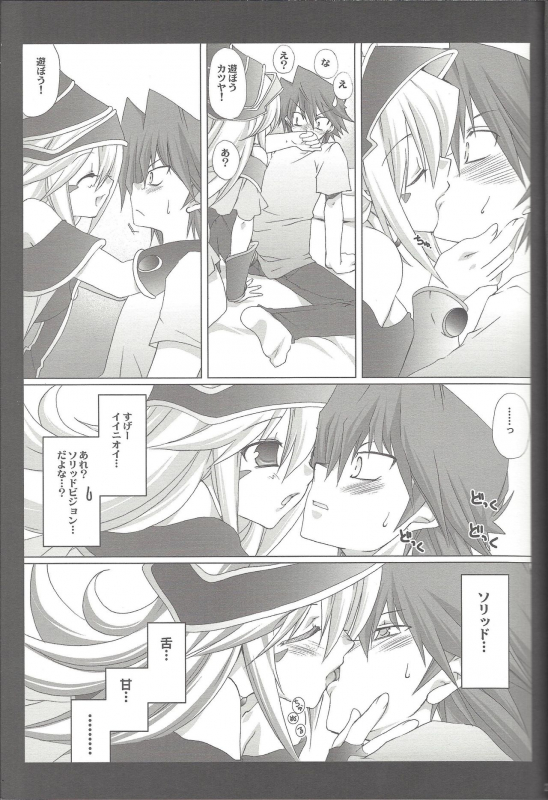 (C76) [TAKANAEDOKO (Takanae Kyourin)] ENDLESS MY WIN! (Yu-Gi-Oh!)_019