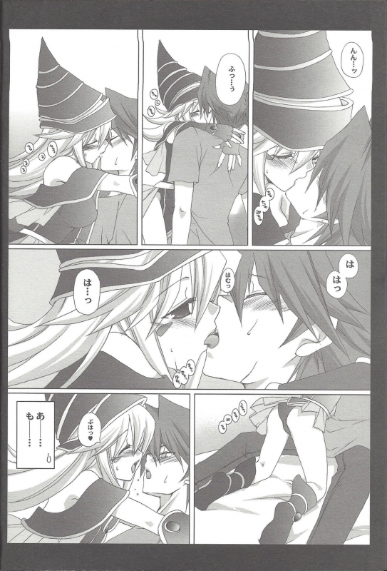 (C76) [TAKANAEDOKO (Takanae Kyourin)] ENDLESS MY WIN! (Yu-Gi-Oh!)_020