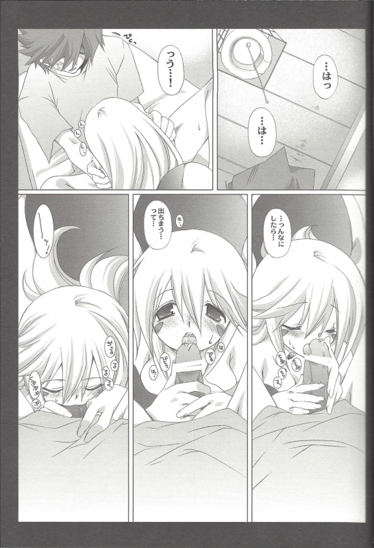 (C76) [TAKANAEDOKO (Takanae Kyourin)] ENDLESS MY WIN! (Yu-Gi-Oh!)_025