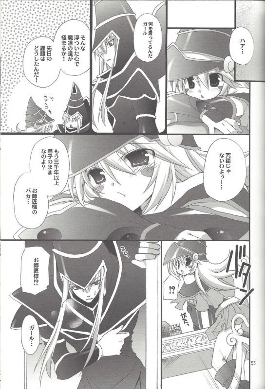 (C76) [TAKANAEDOKO (Takanae Kyourin)] ENDLESS MY WIN! (Yu-Gi-Oh!)_053