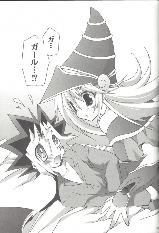 (C76) [TAKANAEDOKO (Takanae Kyourin)] ENDLESS MY WIN! (Yu-Gi-Oh!)_077