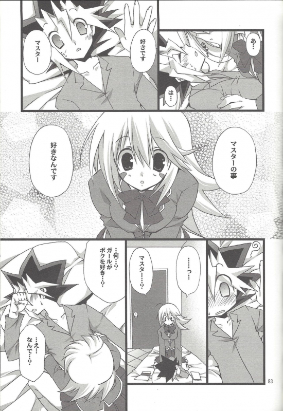 (C76) [TAKANAEDOKO (Takanae Kyourin)] ENDLESS MY WIN! (Yu-Gi-Oh!)_081