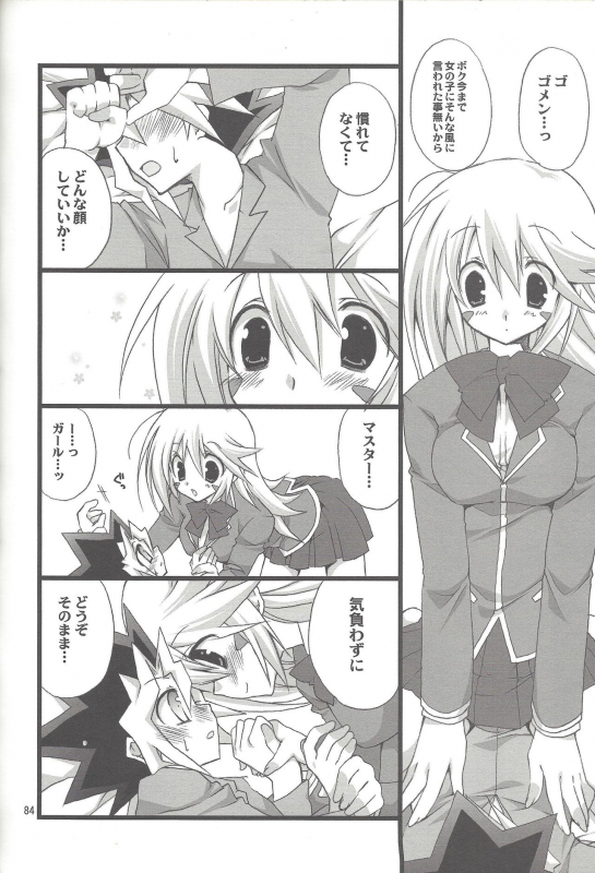 (C76) [TAKANAEDOKO (Takanae Kyourin)] ENDLESS MY WIN! (Yu-Gi-Oh!)_082