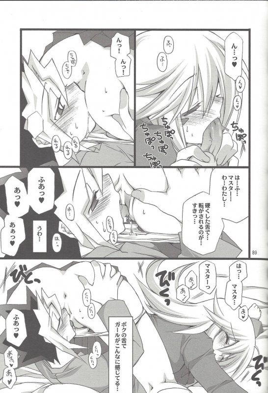 (C76) [TAKANAEDOKO (Takanae Kyourin)] ENDLESS MY WIN! (Yu-Gi-Oh!)_087