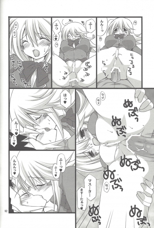 (C76) [TAKANAEDOKO (Takanae Kyourin)] ENDLESS MY WIN! (Yu-Gi-Oh!)_090