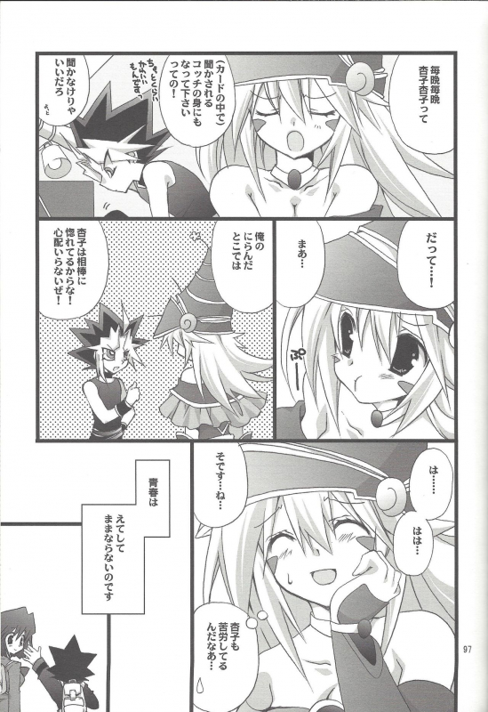 (C76) [TAKANAEDOKO (Takanae Kyourin)] ENDLESS MY WIN! (Yu-Gi-Oh!)_095