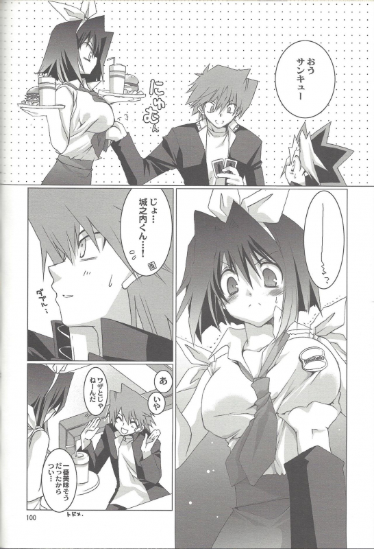 (C76) [TAKANAEDOKO (Takanae Kyourin)] ENDLESS MY WIN! (Yu-Gi-Oh!)_098