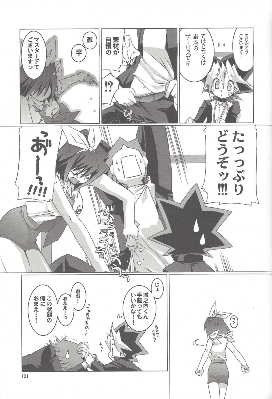 (C76) [TAKANAEDOKO (Takanae Kyourin)] ENDLESS MY WIN! (Yu-Gi-Oh!)_099