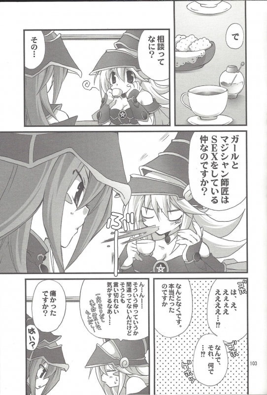 (C76) [TAKANAEDOKO (Takanae Kyourin)] ENDLESS MY WIN! (Yu-Gi-Oh!)_101