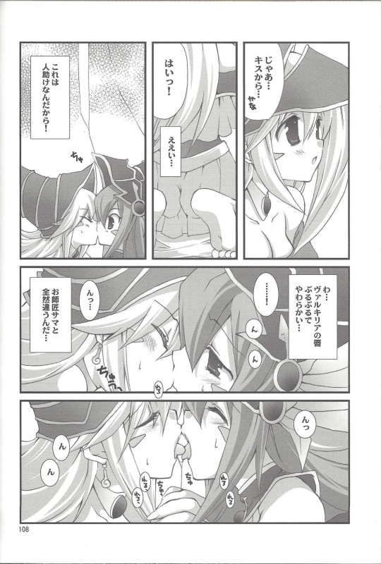 (C76) [TAKANAEDOKO (Takanae Kyourin)] ENDLESS MY WIN! (Yu-Gi-Oh!)_106