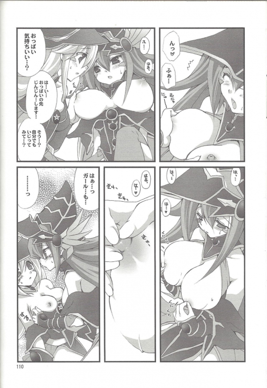 (C76) [TAKANAEDOKO (Takanae Kyourin)] ENDLESS MY WIN! (Yu-Gi-Oh!)_108