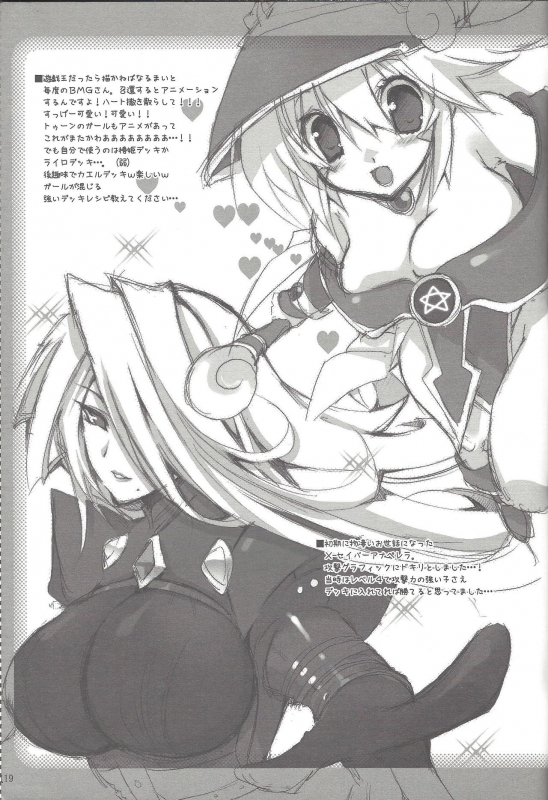 (C76) [TAKANAEDOKO (Takanae Kyourin)] ENDLESS MY WIN! (Yu-Gi-Oh!)_117