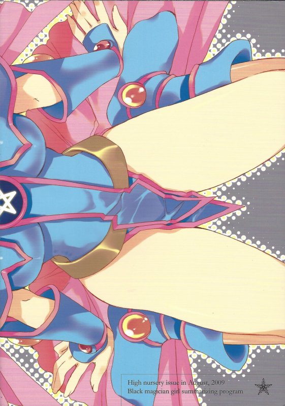 (C76) [TAKANAEDOKO (Takanae Kyourin)] ENDLESS MY WIN! (Yu-Gi-Oh!)_121