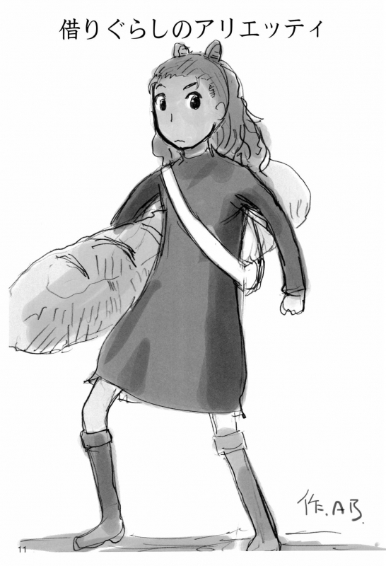 (C80) [Mutekei Fire (Various)] Tareme Paradise-17 c and Q (Various)_10