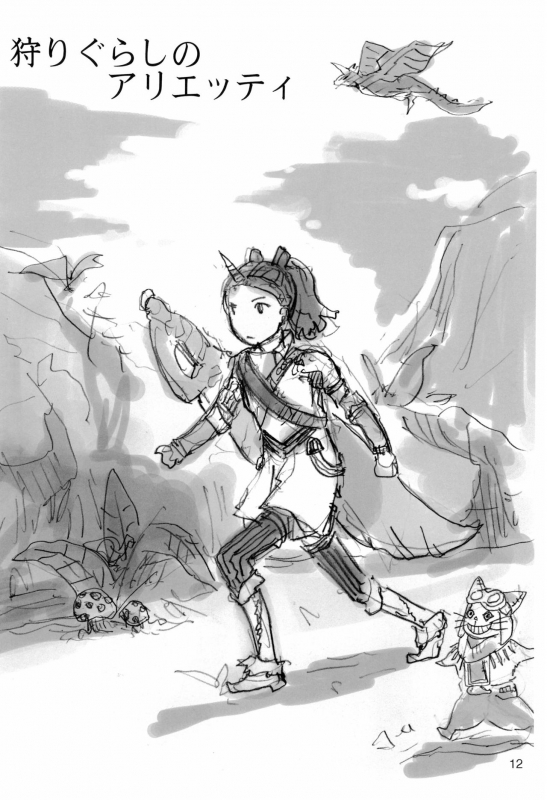 (C80) [Mutekei Fire (Various)] Tareme Paradise-17 c and Q (Various)_11