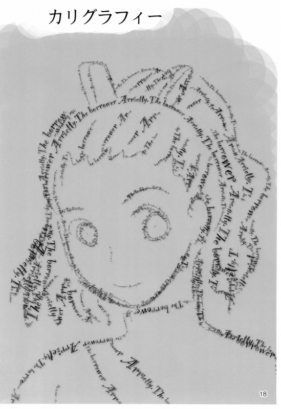 (C80) [Mutekei Fire (Various)] Tareme Paradise-17 c and Q (Various)_17