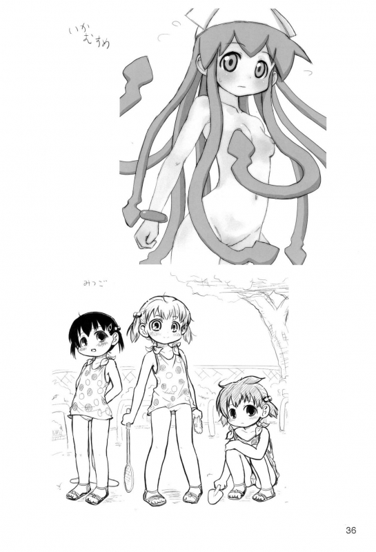 (C80) [Mutekei Fire (Various)] Tareme Paradise-17 c and Q (Various)_35