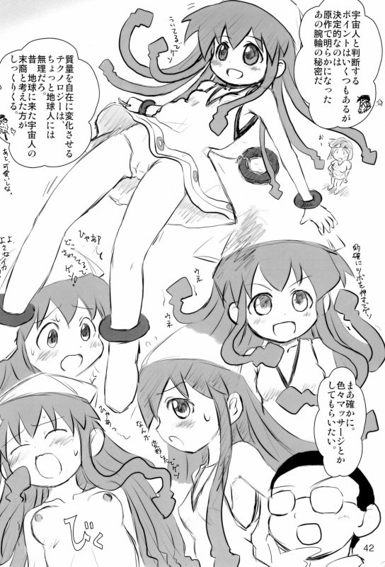 (C80) [Mutekei Fire (Various)] Tareme Paradise-17 c and Q (Various)_41