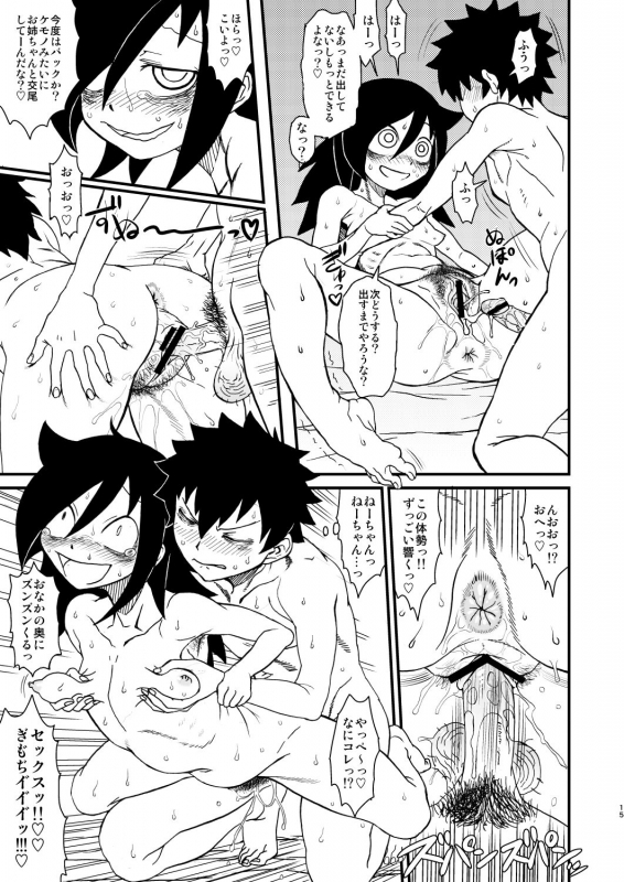 (C84) [Kakumei Seifu Kouhoushitsu _14