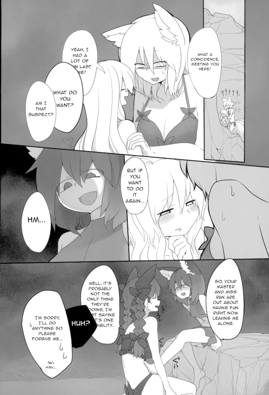 (C90) [RTD (Mizuga)] Rental Shikigami Pet Ni (Touhou Project) [English] [gentletemptl]_02