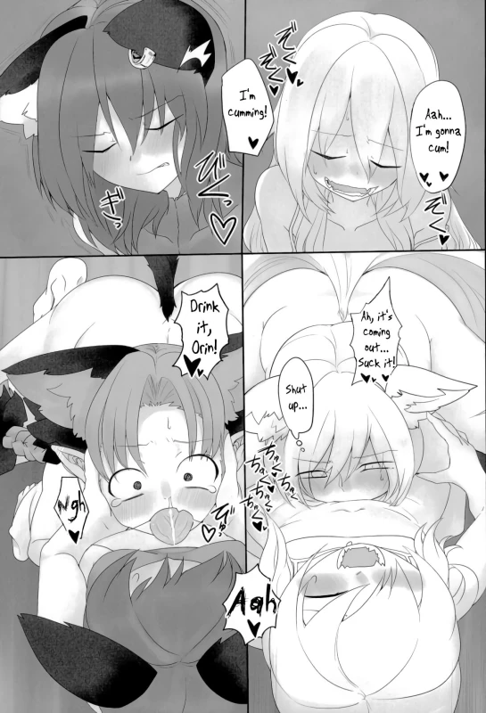 (C90) [RTD (Mizuga)] Rental Shikigami Pet Ni (Touhou Project) [English] [gentletemptl]_08