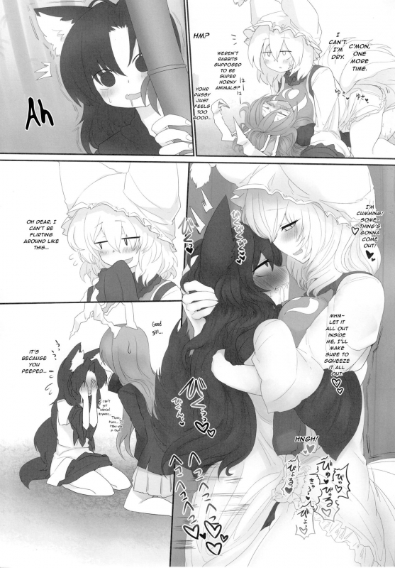 (C91) [RTD (Mizuga)] Rental Shikigami Pet San (Touhou Project) [English] [gentletemptl]_05