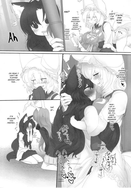 (C91) [RTD (Mizuga)] Rental Shikigami Pet San (Touhou Project) [English] [gentletemptl]_05