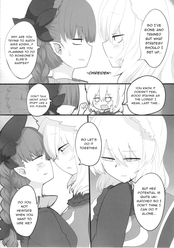 (C91) [RTD (Mizuga)] Rental Shikigami Pet San (Touhou Project) [English] [gentletemptl]_08