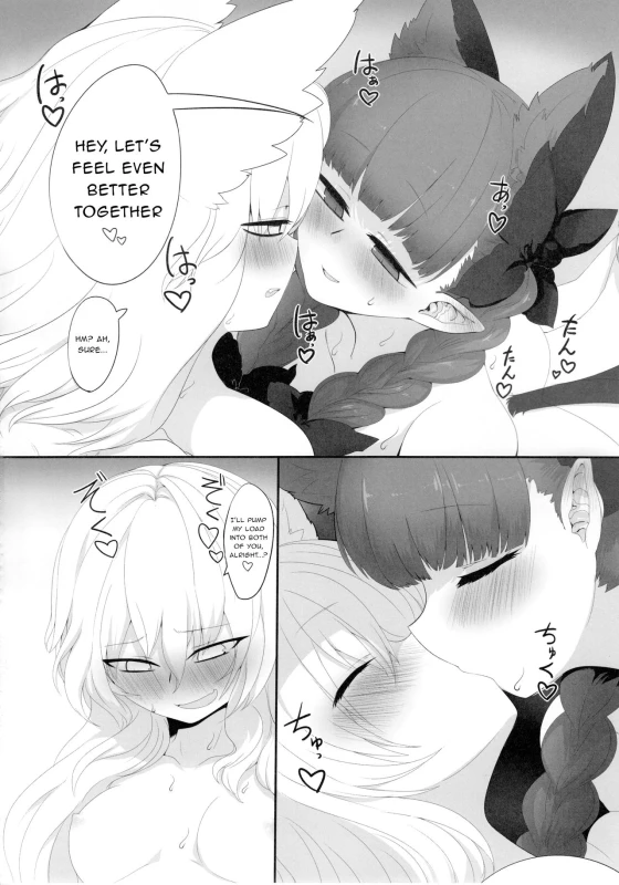 (C91) [RTD (Mizuga)] Rental Shikigami Pet San (Touhou Project) [English] [gentletemptl]_18