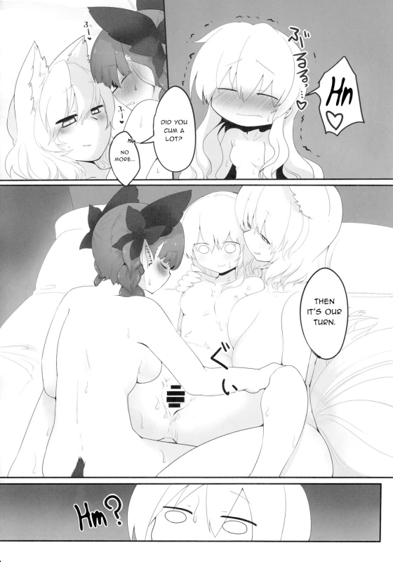 (C91) [RTD (Mizuga)] Rental Shikigami Pet San (Touhou Project) [English] [gentletemptl]_20
