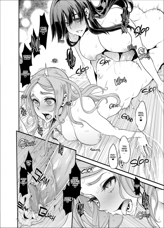 (C94) [DA HOOTCH (ShindoL)] TSF Monogatari APPEND 5.0 [English]_021