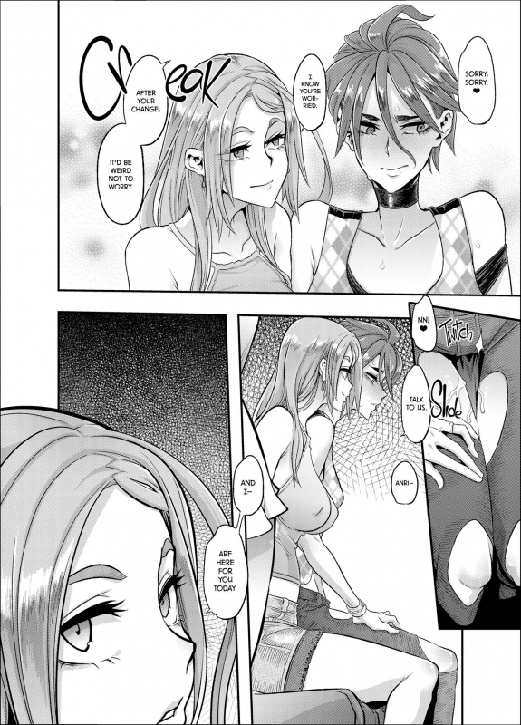 (C94) [DA HOOTCH (ShindoL)] TSF Monogatari APPEND 5.0 [English]_053