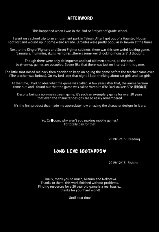 (C97) [Bear Hand (Ireading, Fishine)] Fighter Girls Vampire [Chinese]_22